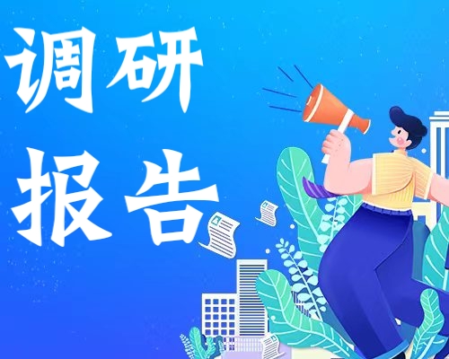 关于持续开展“三亮三比三评”活动争创“模范机关”的调研报告范文（3865字）