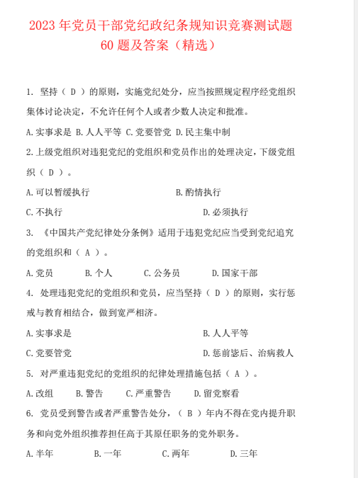 1680441606628.png