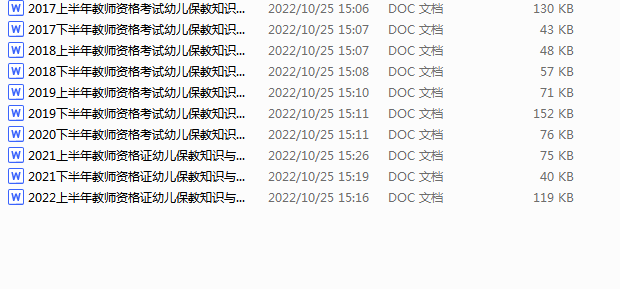 1692018114913.png