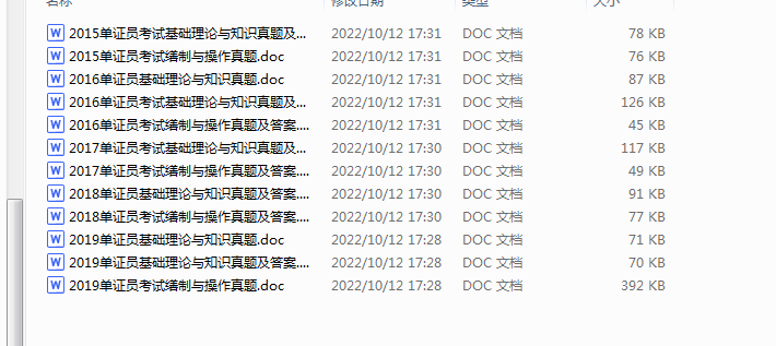 1692059333617.png