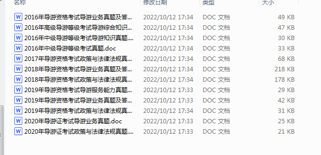 1692068408342.png