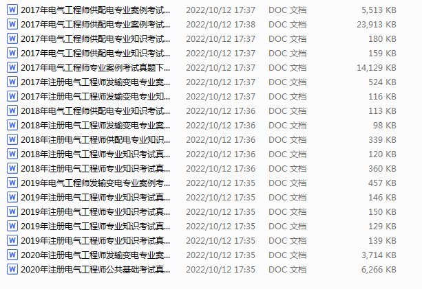 1692068667683.png
