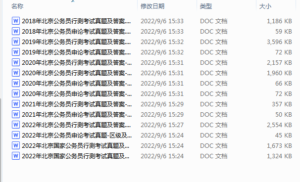 1692075946460.png