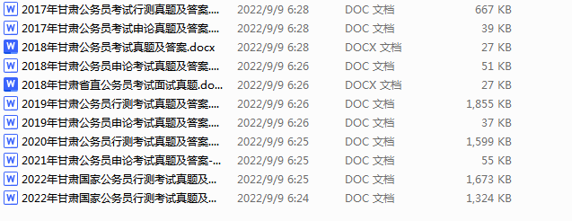 1692076096043.png