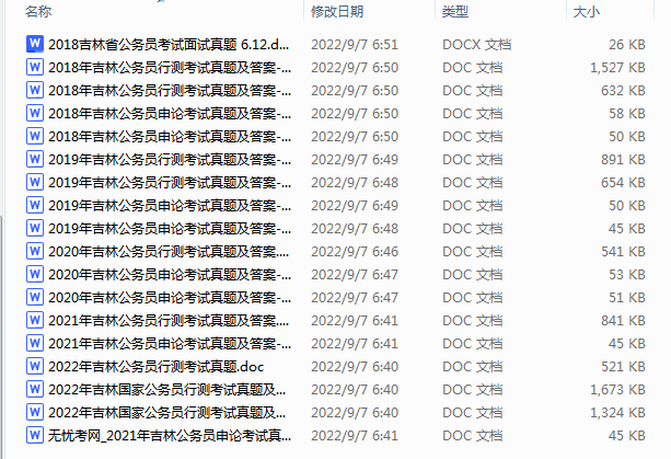 1692078714856.png