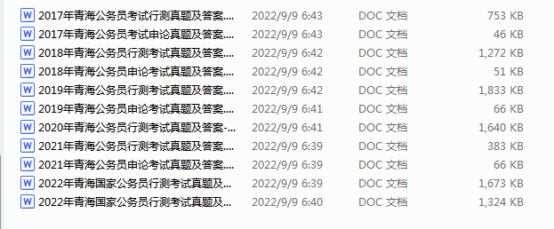 1692079300646.png