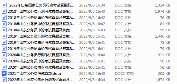 1692079347944.png