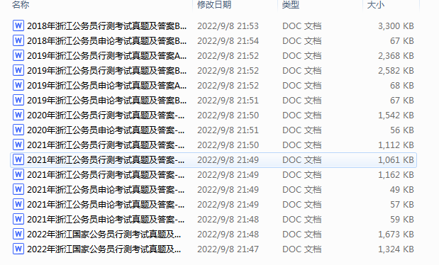 1692080072711.png