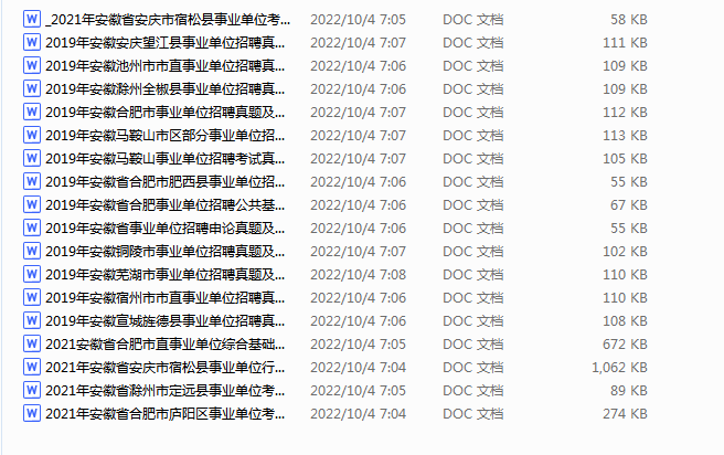 1692312166804.png