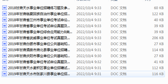 1692312480914.png