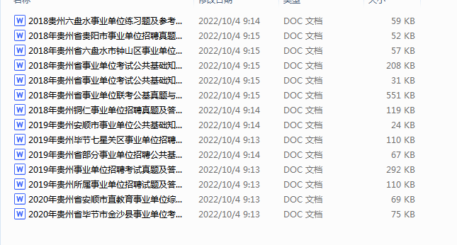 1692313021555.png