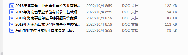 1692313077367.png