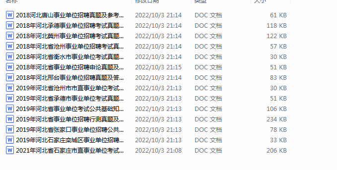 1692313118582.png