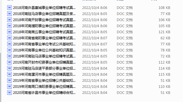 1692313157175.png
