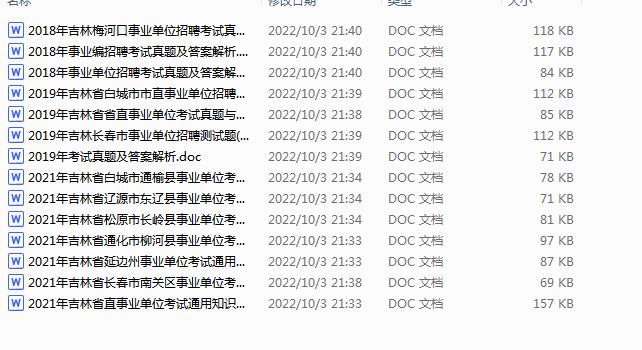 1692333355164.png