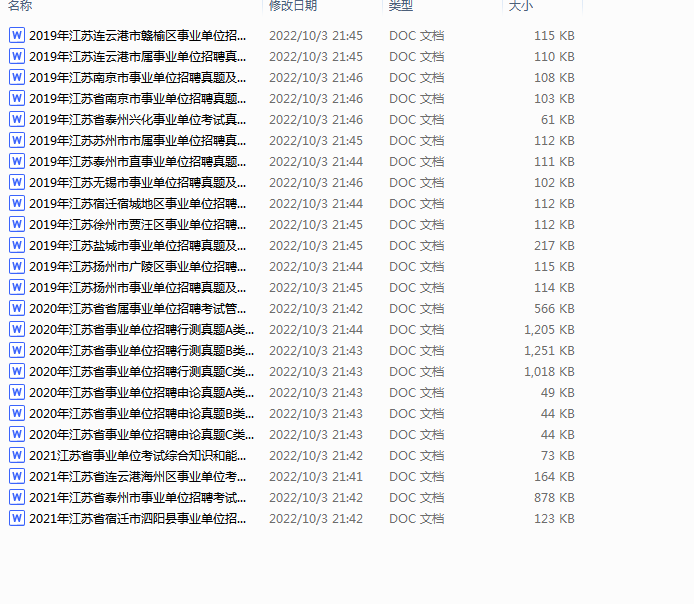 1692333407872.png