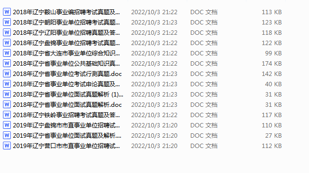1692333670970.png
