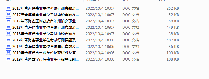 1692333755693.png