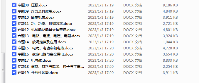 1692356148691.png