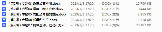 1692357949013.png
