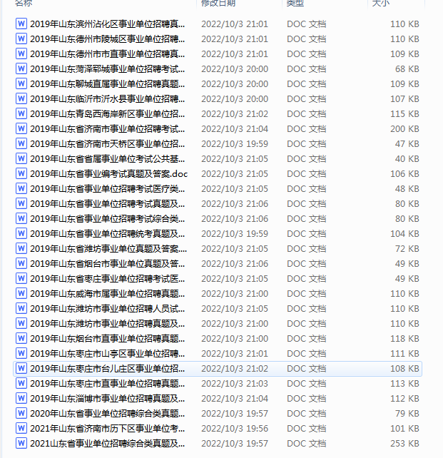1692771601720.png