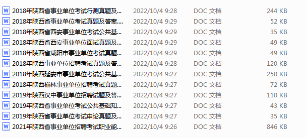 1692834210318.png