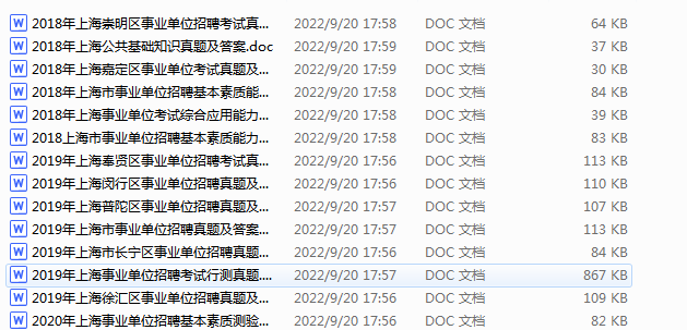 1692834723996.png