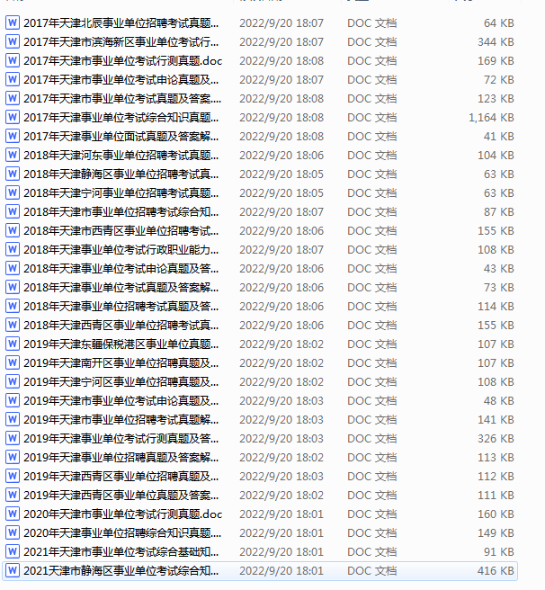 1692834835789.png