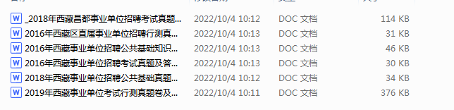 1692848959470.png
