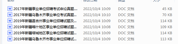 1692849004961.png