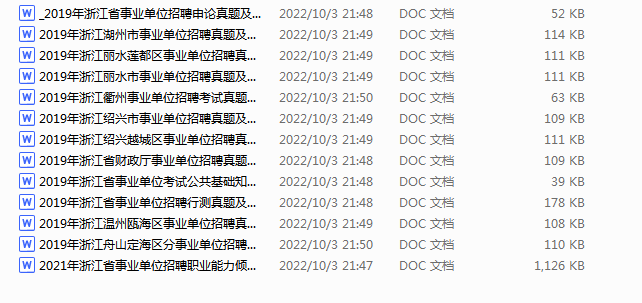 1692849169656.png