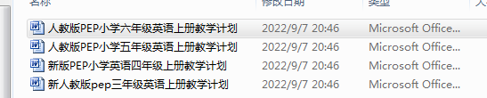 1692925402971.png