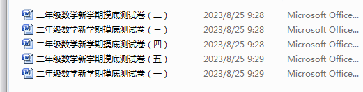 1692927467861.png
