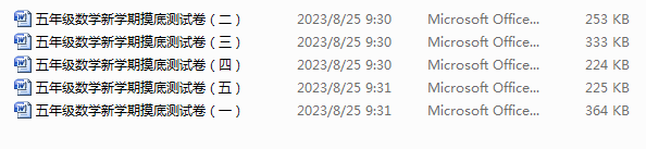 1692927803990.png