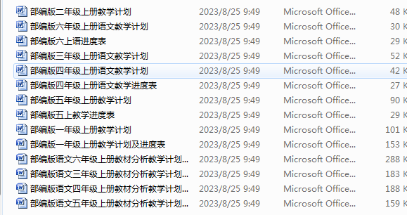 1692928337934.png