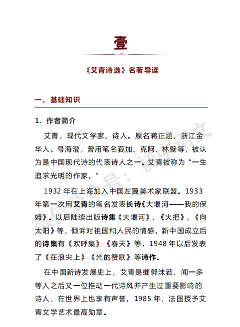 1693054511230.png
