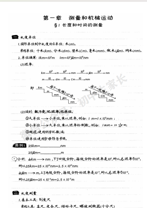 1693057851408.png