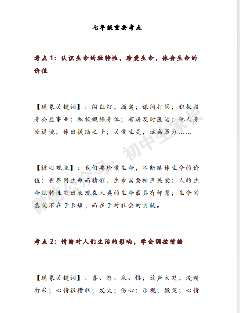 1693057944474.png