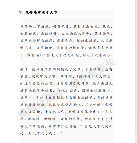 1693058979544.png