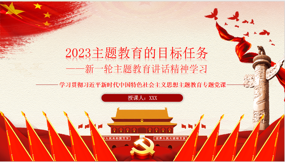 1693083103855.png