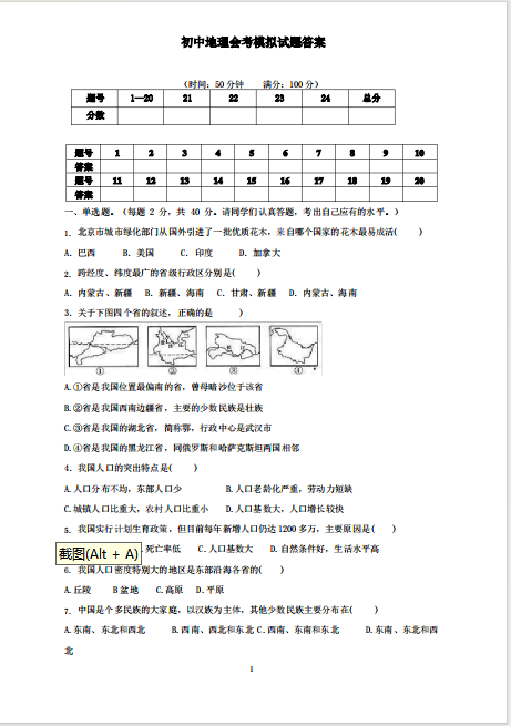 1693090159027.png