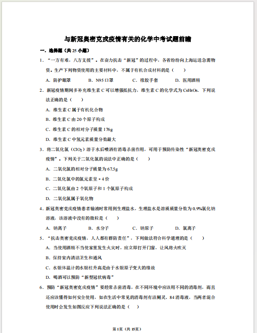 1693090274730.png