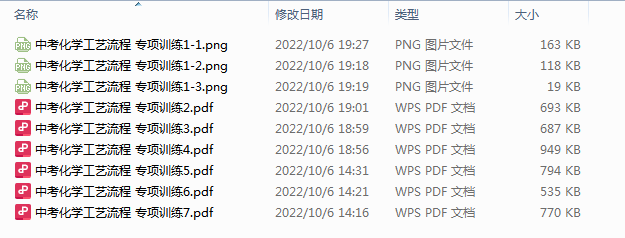 1693091061372.png