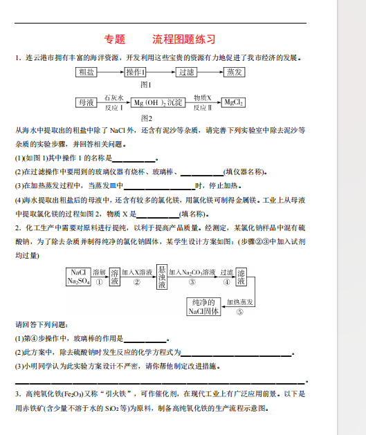 1693092083559.png