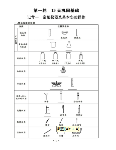 1693098232074.png