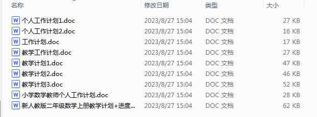 1693131707271.png