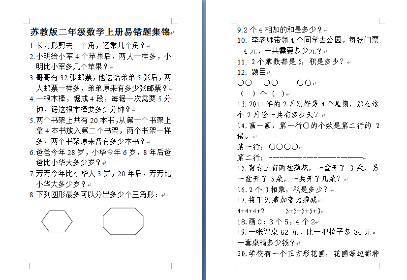 blob.png