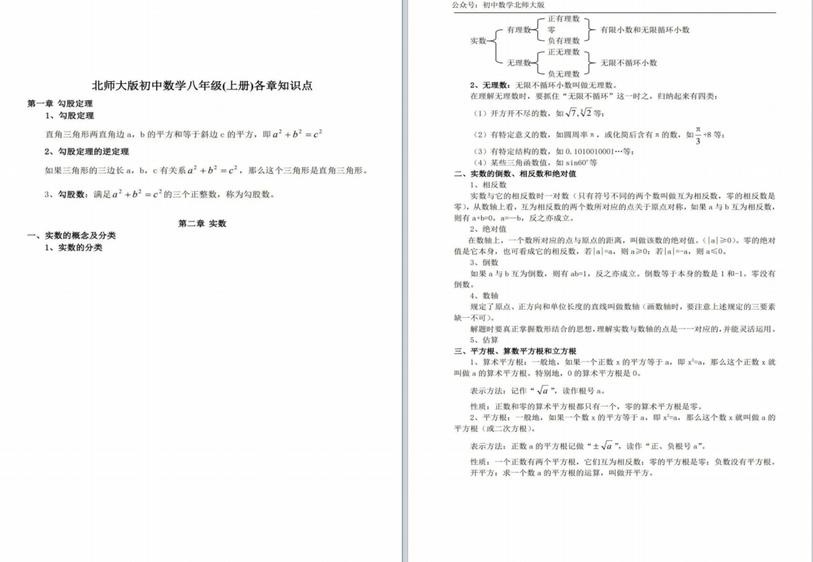 1695110547855.png