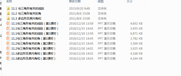 1695174714974.png