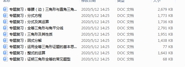1695193898930.png